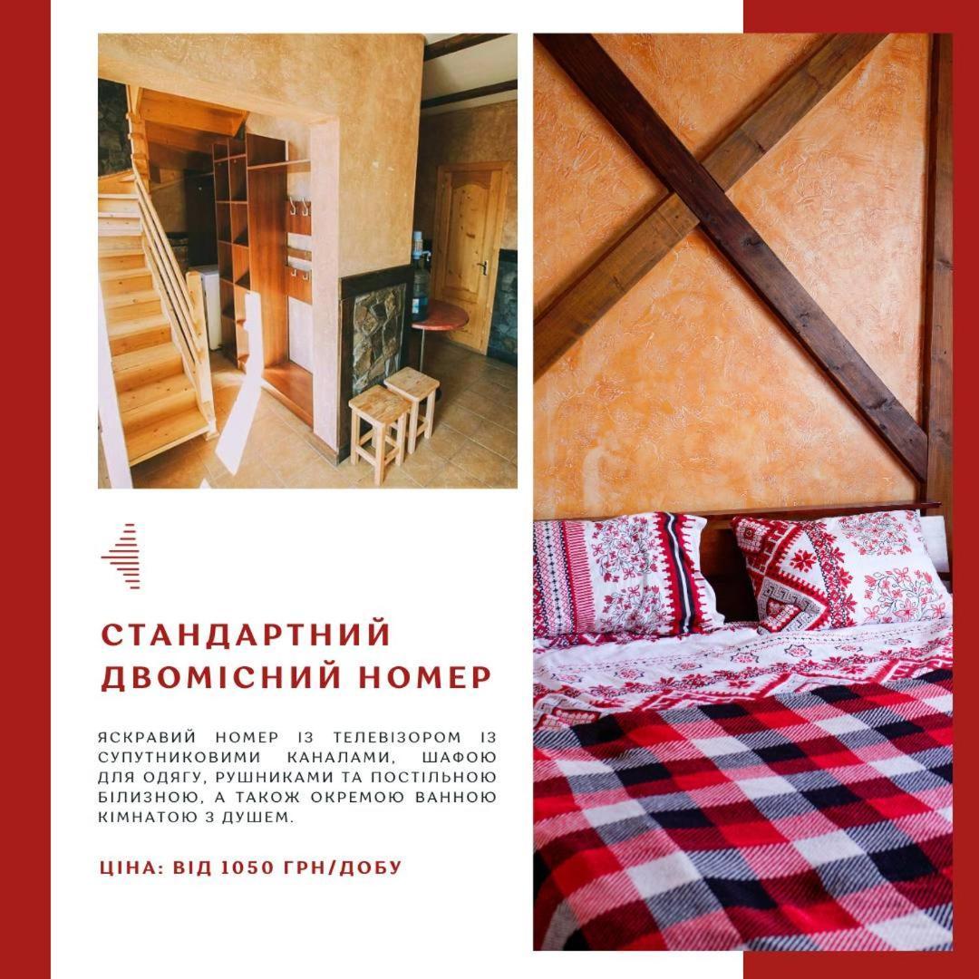 Готель Добрій Ворохта Екстериор снимка
